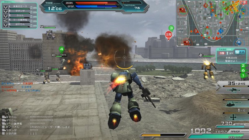 Mobile Suit Gundam Online