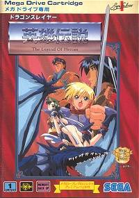 Dragon Slayer: Eiyuu Densetsu per Sega Mega Drive
