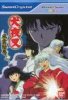 Inuyasha: Fuuun Emaki per WonderSwan Color