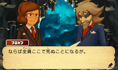 Immagine di Il Professor Layton e l'Eredità degli Aslant per Nintendo 3DS