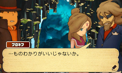 Immagine di Il Professor Layton e l'Eredità degli Aslant per Nintendo 3DS