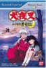 Inuyasha per WonderSwan Color