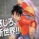 One Piece: Pirate Warriors 2 - Secondo spot giapponese
