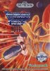 Thunder Force III per Sega Mega Drive