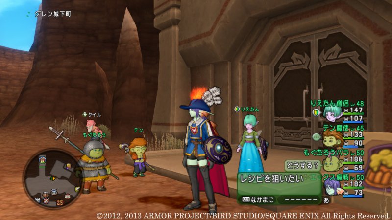 Immagine di Dragon Quest X per Nintendo Wii U