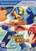 RockMan EXE N1 Battle per WonderSwan Color