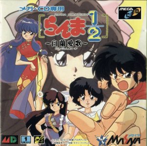 Ranma 1/2: Byakuran Aika per Sega Mega-CD