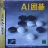 AI Igo: Saturn Version per Sega Saturn