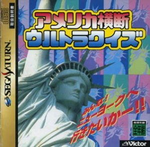 America Oudan Ultra Quiz per Sega Saturn