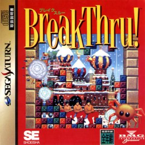 BreakThru! per Sega Saturn