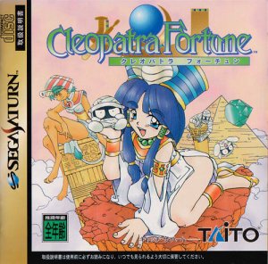 Cleopatra Fortune per Sega Saturn