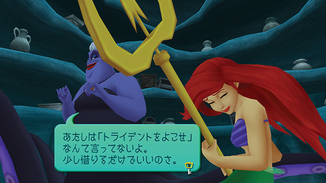 Immagine di Kingdom Hearts HD 1.5 Remix per PlayStation 3