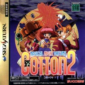 Cotton 2 per Sega Saturn