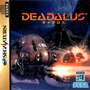 Deadalus per Sega Saturn