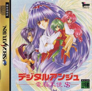 Digital Angel: Dennou Tenshi SS per Sega Saturn