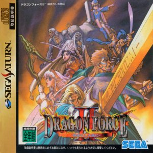 Dragon Force II per Sega Saturn