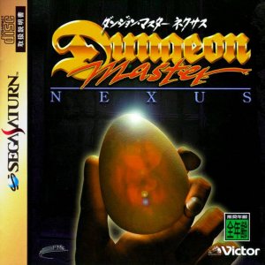Dungeon Master Nexus per Sega Saturn