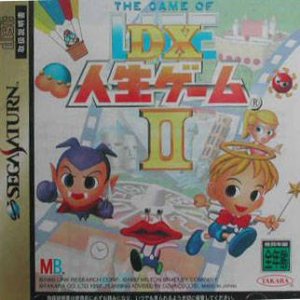 DX Jinsei Game II per Sega Saturn
