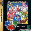 Fantastic Pinball Kyutenkai per Sega Saturn