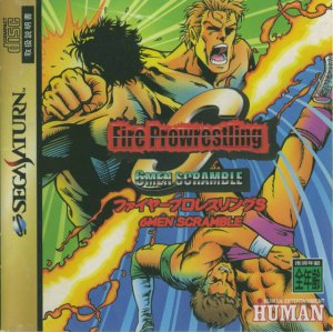 Fire Pro Wrestling S: 6Men Scramble per Sega Saturn