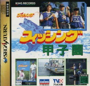 Fishing Koshien per Sega Saturn