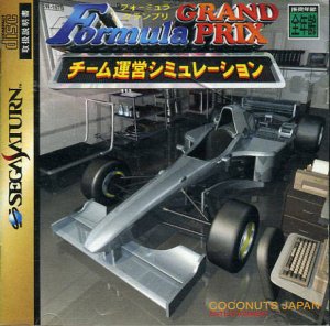 Formula Grand Prix Team Unei Simulation per Sega Saturn