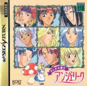 Fushigi no Kuni no Angelique per Sega Saturn