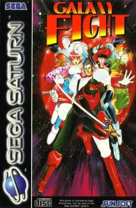 Galaxy Fight per Sega Saturn