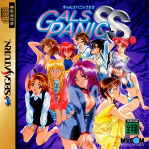 Gals Panic SS per Sega Saturn