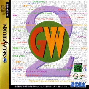 Game-Ware Vol. 2 per Sega Saturn