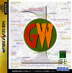 Game-Ware Vol. 1 per Sega Saturn
