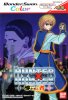 Hunter X Hunter: Michikareshi Mono per WonderSwan Color