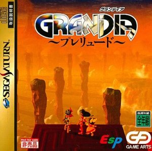 Grandia Prelude per Sega Saturn