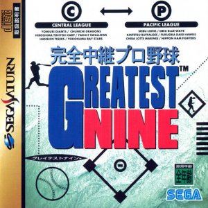 Greatest Nine per Sega Saturn