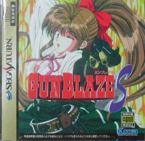 GunBlaze S per Sega Saturn