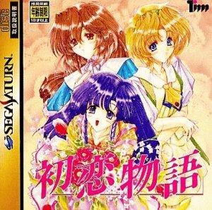 Hatsukoi Monogatari per Sega Saturn