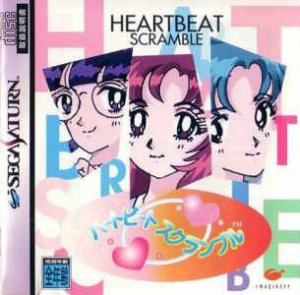 Heartbeat Scramble per Sega Saturn