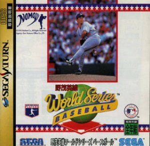 Hideo Nomo World Series Baseball per Sega Saturn