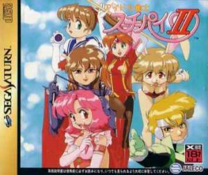 Idol Janshi Suchie-Pai Special II per Sega Saturn