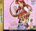 Idol Janshi Suchie-Pai Secret Album per Sega Saturn