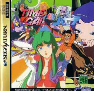 Interactive Movie Action - Time Gal & Ninja Hayate per Sega Saturn