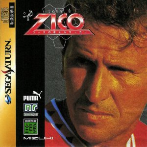 Isto e Zico: Jiko no Kangaeru Soccer per Sega Saturn