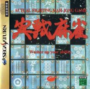 Jissen Mahjong per Sega Saturn