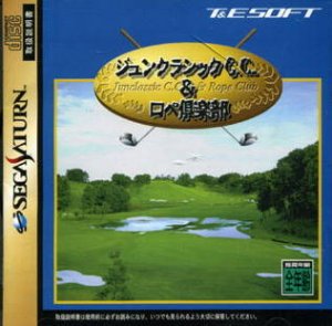 June Classic Country Club and Rope Club per Sega Saturn