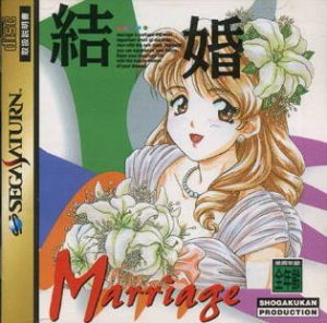 Kekkon: Marriage per Sega Saturn