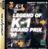 Legend of K-1 Grand Prix '96 per Sega Saturn
