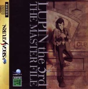 Lupin III: The Master File per Sega Saturn