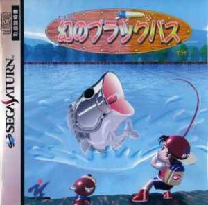 Maboroshi no Black Bass per Sega Saturn