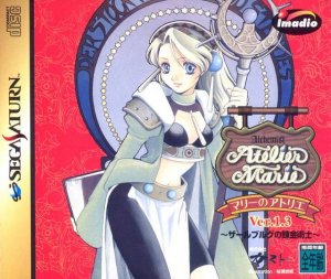 Marie no Atelier ver 1.3 per Sega Saturn