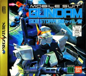 Mobile Suit Gundam Side Story 3 per Sega Saturn